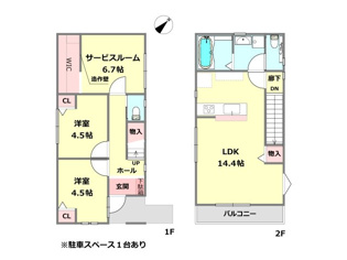 【間取り】 間取り