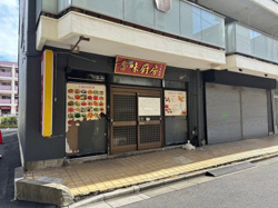 青木パークハイツ