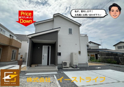 【新築戸建】【キャンペーン物件】内郷御厩町 全4棟※子育て支援対象※