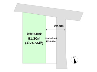 【間取り】 【建築条件無し宅地】成徳小学校通学エリア 24坪の売り土地です。建物を建てる場合は、セットバックが必要になり、セットバック後の有効敷地面積は約18.5坪になります。