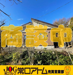 登別市若草町5丁目34-7 中古住宅