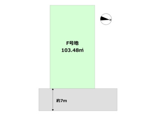 【間取り】 土地図