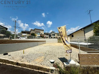 【外観】 宝塚市野上6丁目売り土地の外観