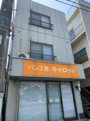 葵ビルの画像