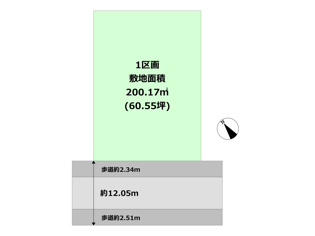 【間取り】 土地図