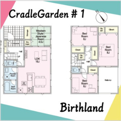 新築戸建・建売 那須塩原市豊浦南町 CRADLE GARDEN 全3棟