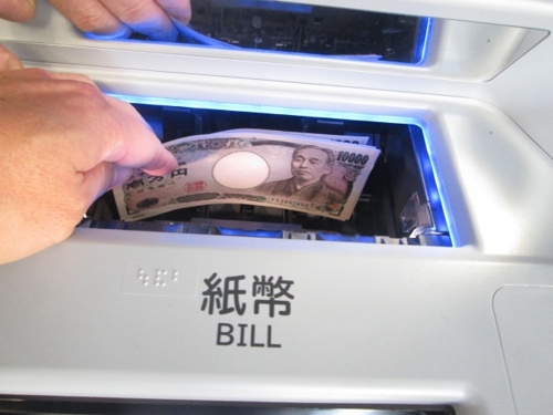 中古戸建購入の決済