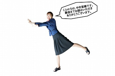 さくらの不動産