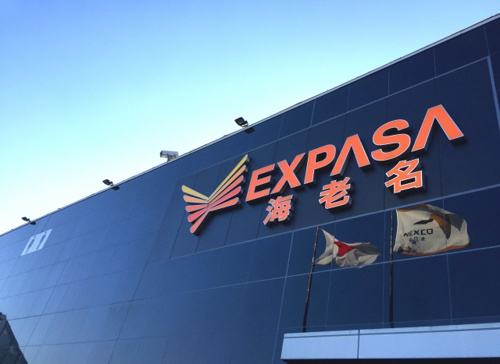 海老名SA上り線にあるEXPASA海老名