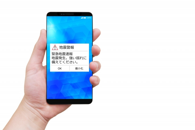 明石市の防災対策