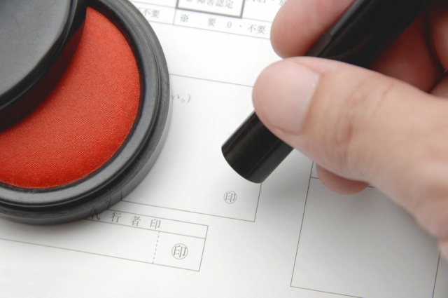 契約書にサイン