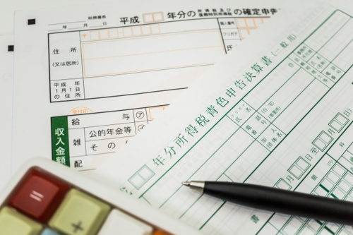 マンション売却の税率は?