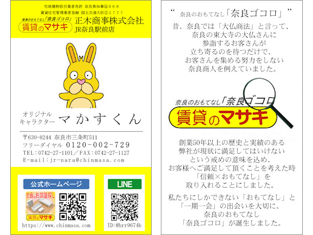 名刺