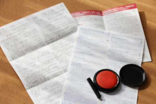 不動産売却時の書類 権利証