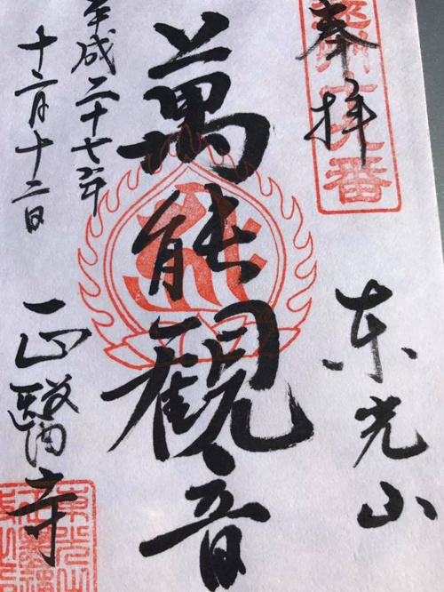33kannnonn19