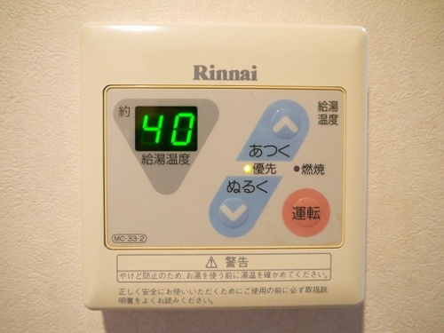 コンフォール南風呂画像