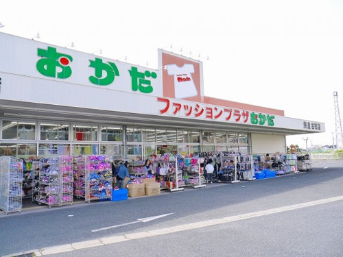 ファッションプラザおかだ画像