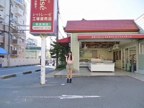 シャトレーゼ画像