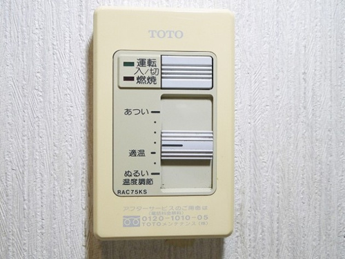 ルミエールA画像