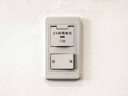 24時間換気システム