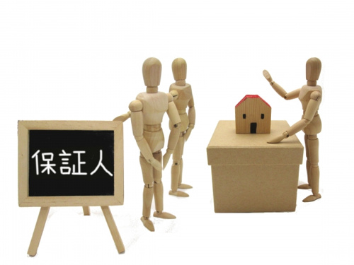 賃貸の保証人