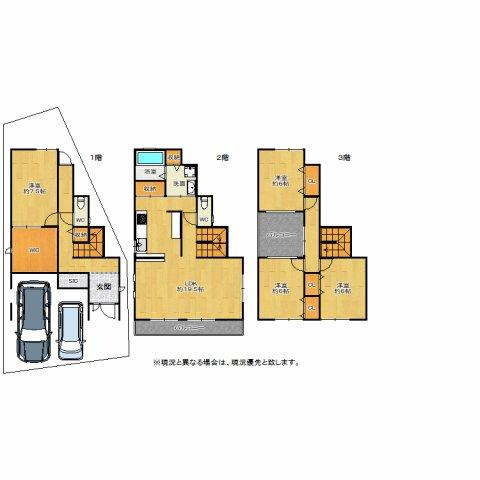 西淀川区姫島4丁目 中古一戸建て住宅