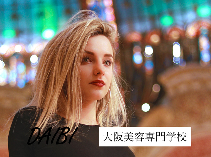 大阪美容専門学校仲介手数料無料アンティホーム