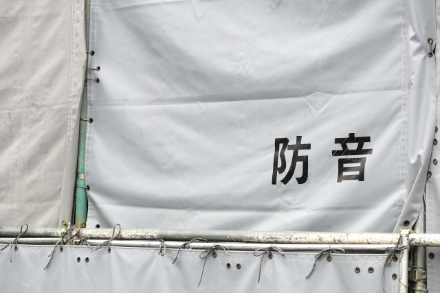 防音 対策 生活音