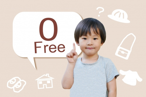 海老名市の幼稚園無償化