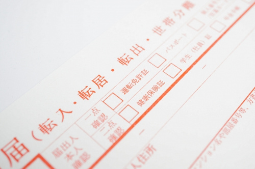 引っ越しの際に気をつけたいこと