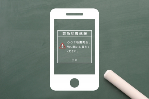 大阪市の防犯アプリの機能