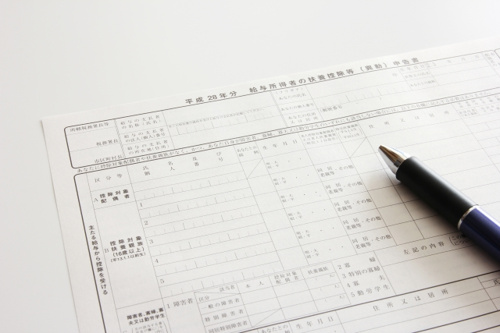 セットバック後固定資産税を非課税にするため申告する手順