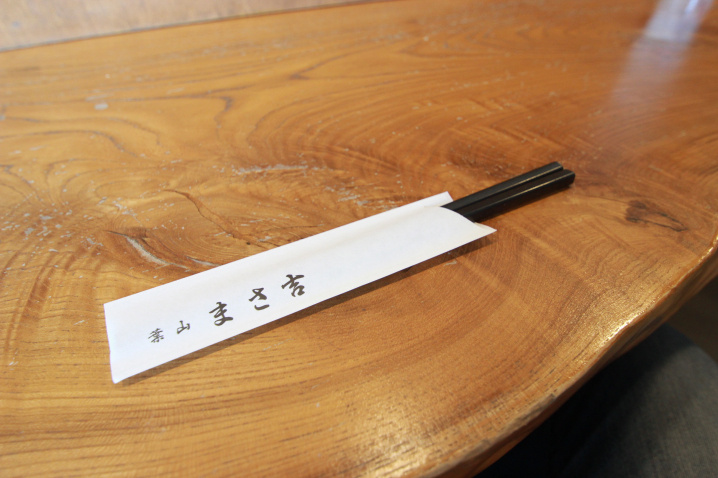 【湘南葉山不動産・樋口】046-876-9313:080-7031-0864