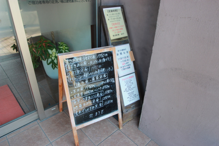 【湘南葉山不動産・樋口】046-876-9313:080-7031-0864