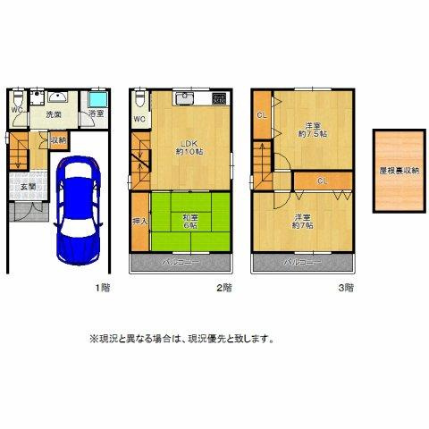淀川区木川東2丁目の中古一戸建住宅の間取り