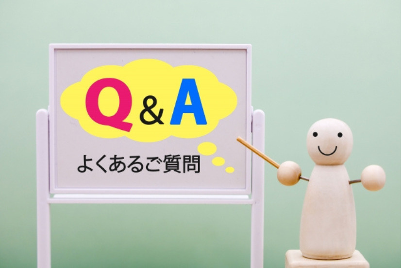 部屋探しのFAQ