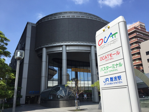 ショップがたくさん