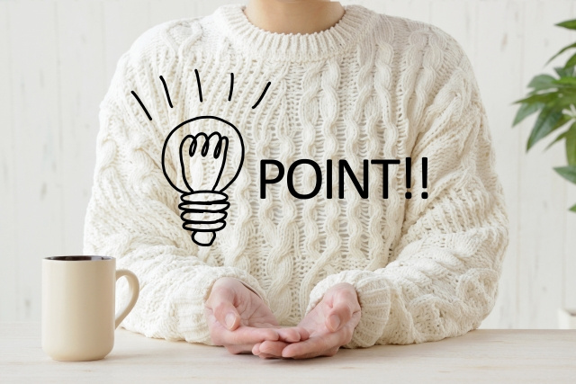 知っておきたい!マンションをできるだけ高く売却するコツとは