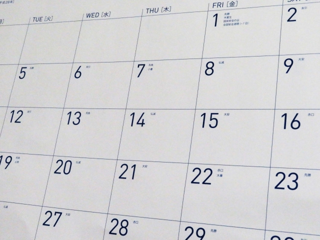 学生生活には一ヶ月どれくらい必要?その内訳は?