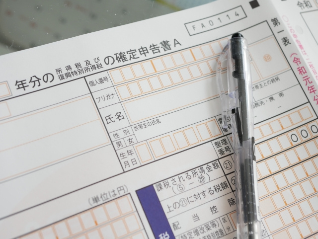 中古マンションを売却したときにはどんな条件で確定申告が必要になるの?