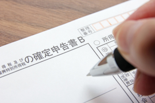 確定申告