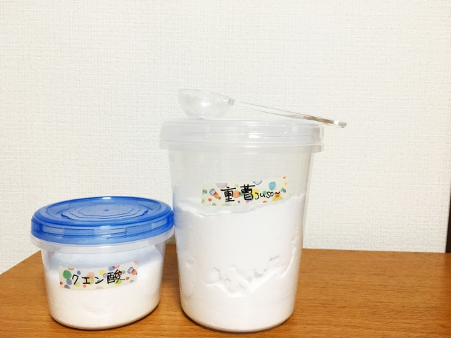 おすすめの洗浄剤