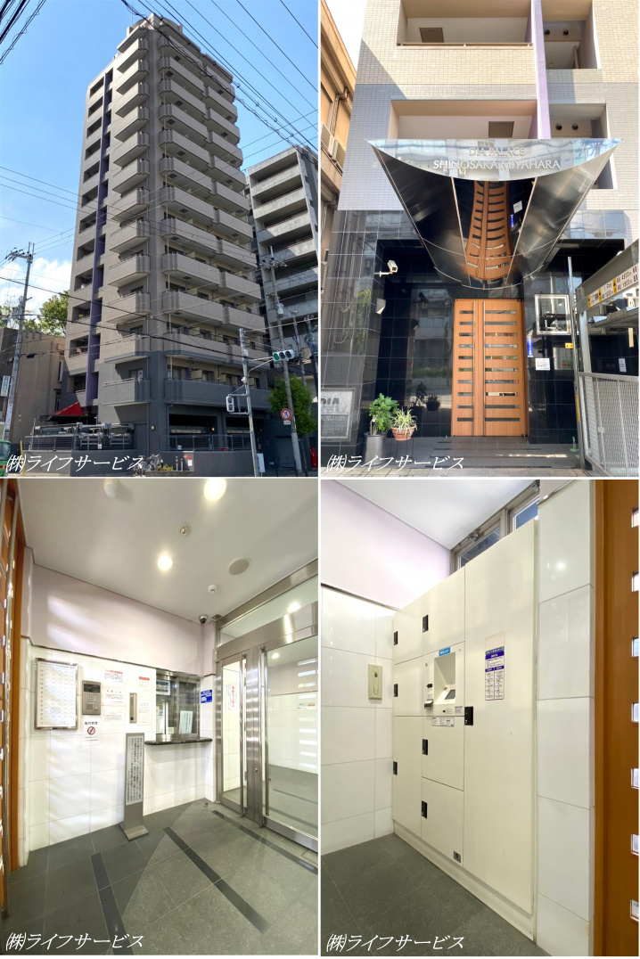 ダイアパレス新大阪宮原の外観共用部