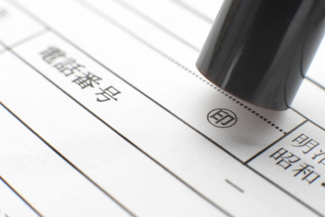 「り災届出証明書」