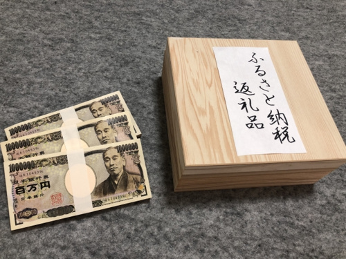 東大和市にふるさと納税して返礼品をもらおう!使い道や取り組みは?