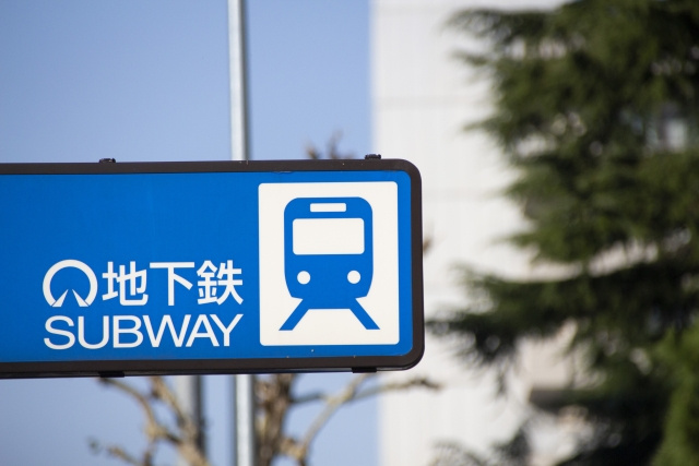 名古屋市南区の住みやすさの理由:交通アクセスが抜群