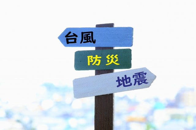 【緊急時!非常用持ち出し袋】まとめ