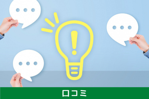 博多駅から徒歩15分でクライミングができる!ボルダリングジム・ホアホア