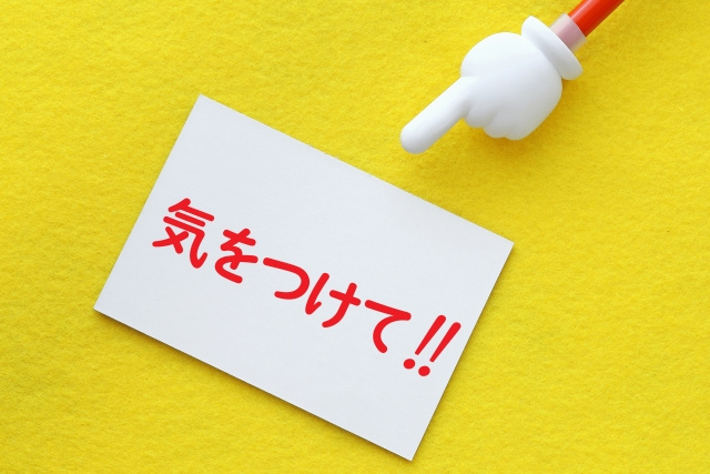 家具を動かす前の注意点