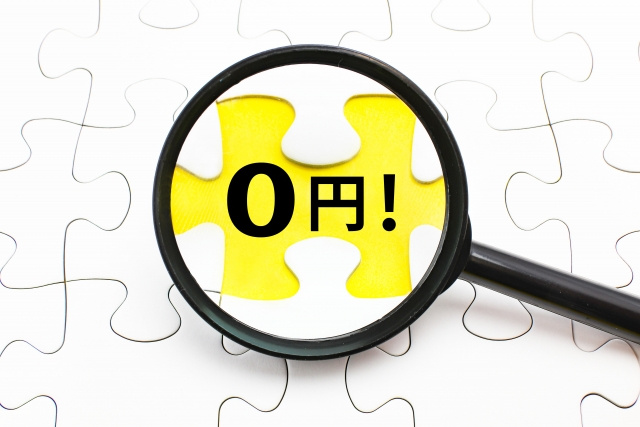 奈良女子大学生仲介手数料0円~半額